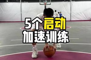  如何提高篮球训练中的爆发力？两种高效策略及其差异